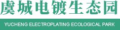 商丘市海博環(huán)?？萍加邢薰?></div>
                <div   id=