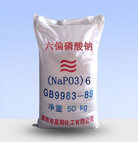 六偏磷酸鈉是怎么應(yīng)用的